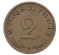 Монета 2 рейхспфеннига 1937 года F Германия (Артикул: K10-6325) — Фото №2