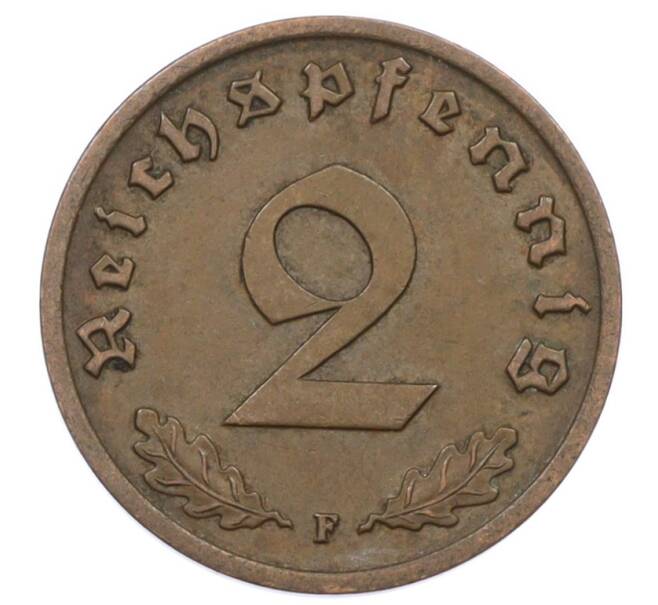 Монета 2 рейхспфеннига 1937 года F Германия (Артикул: K10-6325) — Фото №2