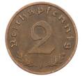 Монета 2 рейхспфеннига 1938 года F Германия (Артикул: K10-6334) — Фото №2