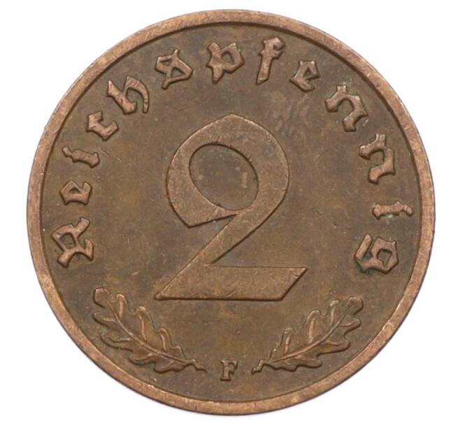Монета 2 рейхспфеннига 1938 года F Германия (Артикул: K10-6334) — Фото №2