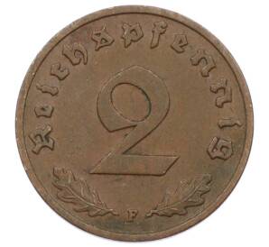 2 рейхспфеннига 1939 года F Германия — Фото №2