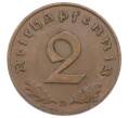 Монета 2 рейхспфеннига 1938 года D Германия (Артикул: K10-6340) — Фото №2