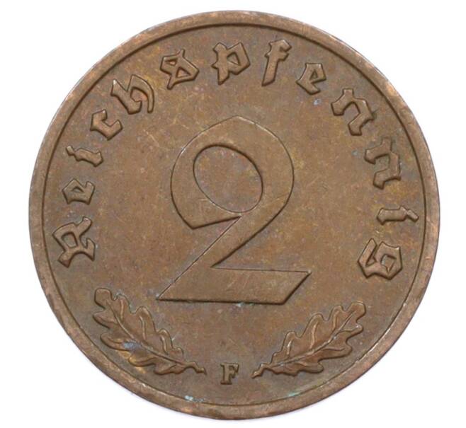 Монета 2 рейхспфеннига 1938 года F Германия (Артикул: K10-6349) — Фото №2