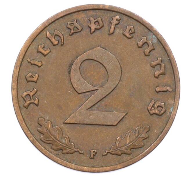 Монета 2 рейхспфеннига 1939 года F Германия (Артикул: K10-6357) — Фото №2