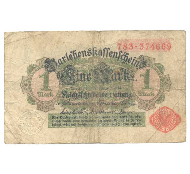 1 марка 1914 года Германия (Артикул B2-4545)