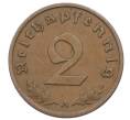 Монета 2 рейхспфеннига 1938 года A Германия (Артикул: K10-6363) — Фото №2