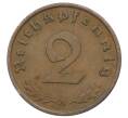 Монета 2 рейхспфеннига 1937 года A Германия (Артикул: K10-6364) — Фото №2