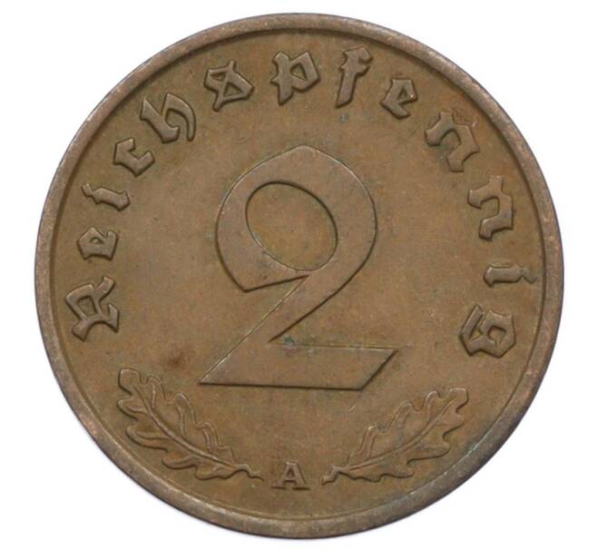 Монета 2 рейхспфеннига 1937 года A Германия (Артикул: K10-6364) — Фото №2