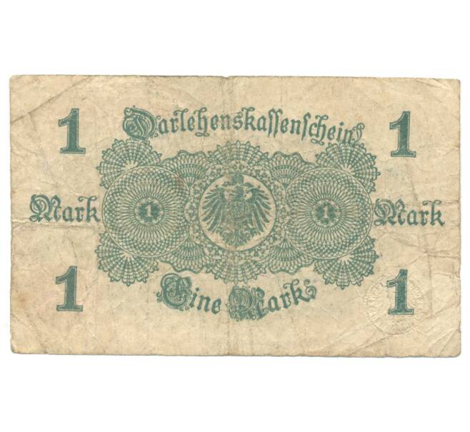 1 марка 1914 года Германия (Артикул B2-4545)