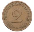 Монета 2 рейхспфеннига 1937 года A Германия (Артикул: K10-6368) — Фото №2