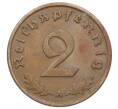 Монета 2 рейхспфеннига 1937 года A Германия (Артикул: K10-6372) — Фото №2