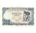 Банкнота 500 песет 1971 года Испания (Артикул B2-4548)