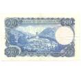 Банкнота 500 песет 1971 года Испания (Артикул B2-4548)
