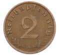 Монета 2 рейхспфеннига 1937 года A Германия (Артикул: K10-6397) — Фото №2