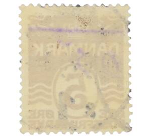 Почтовая марка 5 эре 1952 года Дания — Фото №2