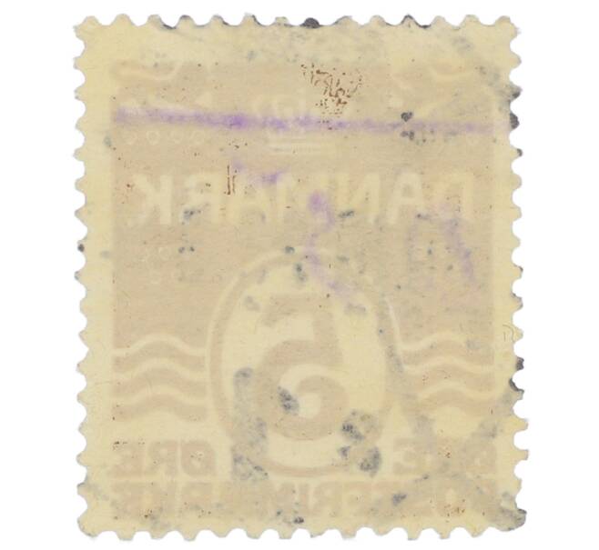 Почтовая марка 5 эре 1952 года Дания (Артикул: P2-0402) — Фото №2