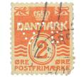 Почтовая марка 2 эре 1952 года Дания (Артикул: P2-0403) — Фото №1