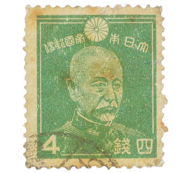 Почтовая марка 4 сена 1938 года Япония «Адмирал Того» (Артикул: P2-0404) — Фото №1
