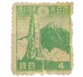 Почтовая марка 4 сен 1942 года Япония «Гора Фудзи» (Артикул: P2-0406) — Фото №1