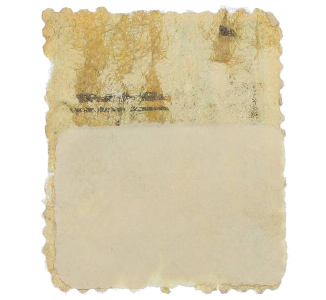 Почтовая марка 4 сен 1942 года Япония «Гора Фудзи» (Артикул: P2-0406) — Фото №2