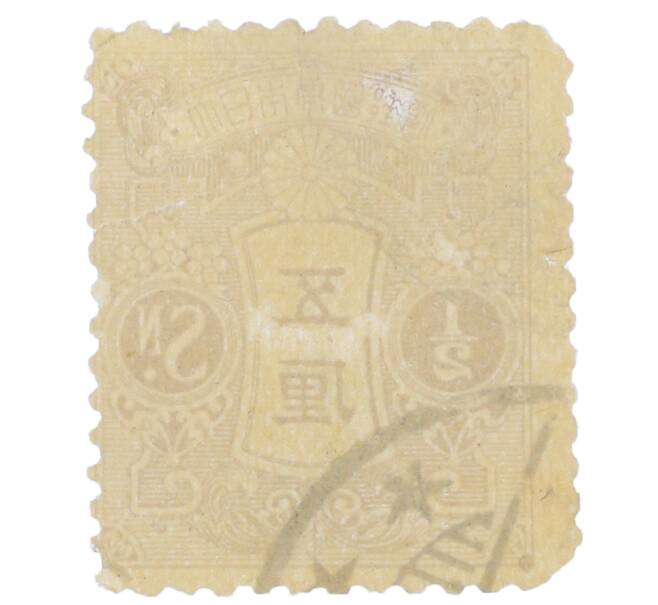 Почтовая марка 1/2 сена 1913 года Япония (Артикул: P2-0413) — Фото №2