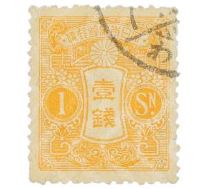 Почтовая марка 1 сен 1931 года Япония — Фото №1
