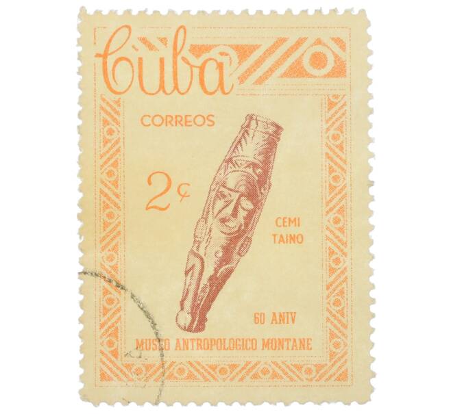 Почтовая марка 2 сентаво 1963 года Куба «Искусство Таино-культуры» (Артикул: P2-0420) — Фото №1