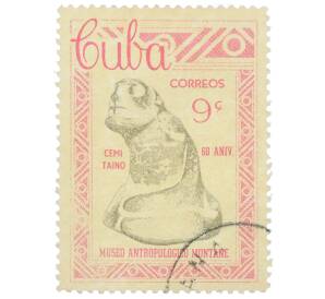 Почтовая марка 9 сентаво 1963 года Куба «Искусство Таино-культуры» — Фото №1