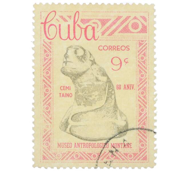 Почтовая марка 9 сентаво 1963 года Куба «Искусство Таино-культуры» (Артикул: P2-0421) — Фото №1