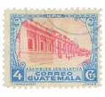 Почтовая марка 4 сентаво 1935 года Гватемала (Артикул: P2-0435) — Фото №1