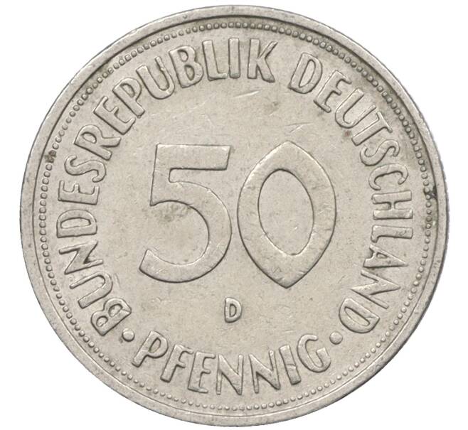 Монета 50 пфеннигов 1950 года D Западная Германия (ФРГ) (Артикул: K10-6752) — Фото №2