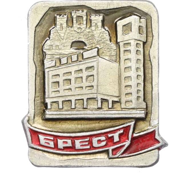 Значок «Брест» (Артикул: K12-70937) — Фото №1