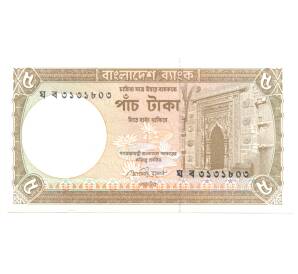 5 така 2009 года Бангладеш — Фото №1