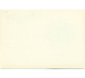 Почтовая открытка 1988 года «150 лет городу-курорту Ялте» — Фото №2