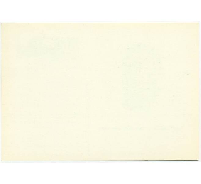 Почтовая открытка 1984 года «125 лет со дня рождения Федора Осиповича Шехтеля» (Артикул: K10-6668) — Фото №2