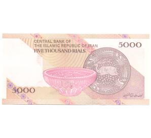 5000 риалов 2015 года Иран — Фото №2