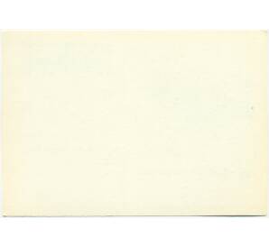 Почтовая открытка 1988 года «Совместная Советско-Канадская трансарктическая лыжная экспедиция» — Фото №2