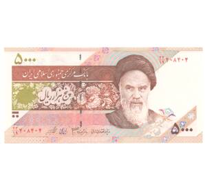 5000 риалов 2005 года Иран — Фото №1