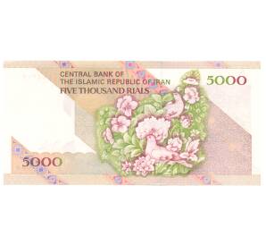 5000 риалов 2005 года Иран — Фото №2