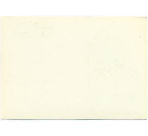 Почтовая открытка 1985 года «80 лет первому в России Иваново-Вознесенскому общегородскому совету рабочих депутатов» — Фото №2