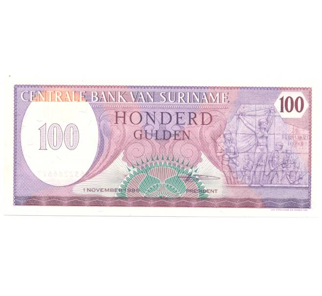 Банкнота 100 гульденов 1985 года Суринам (Артикул: B2-4567) — Фото №1