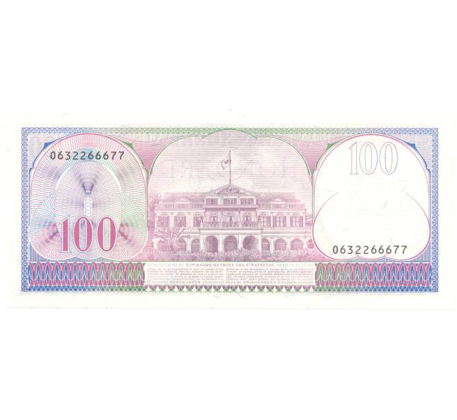 Банкнота 100 гульденов 1985 года Суринам (Артикул: B2-4567) — Фото №2