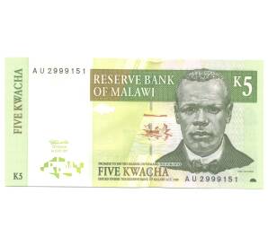 5 квача 1997 года Малави — Фото №1