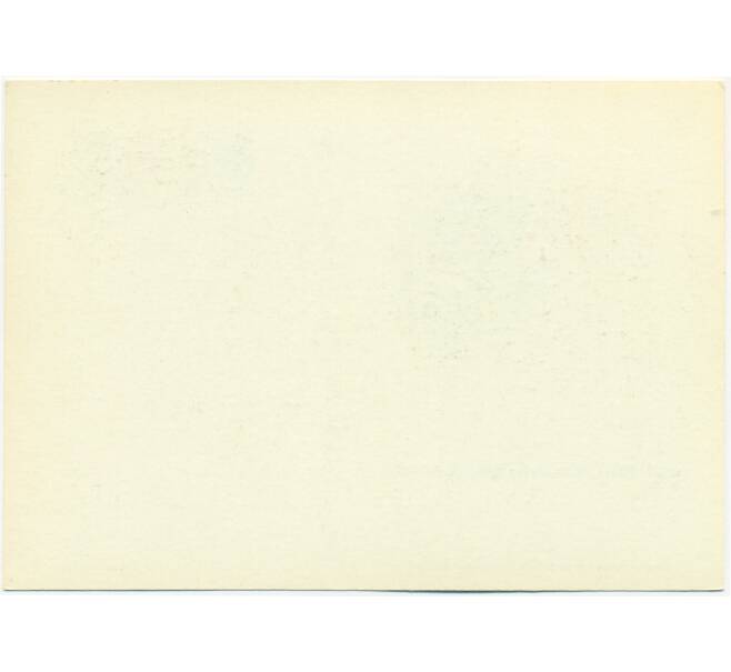Почтовая открытка 1988 года «XIX Всесоюзная конференция КПСС» (Артикул: K10-6699) — Фото №2