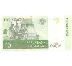 5 квача 1997 года Малави — Фото №2