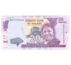 20 квача 2016 года Малави — Фото №1