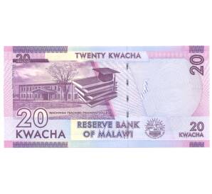 20 квача 2016 года Малави — Фото №2