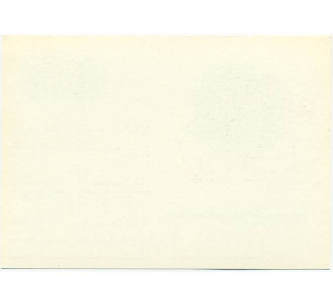 Почтовая открытка 1978 года «XIV генеральная ассамблея международного союза охраны природы и природных ресурсов» (Артикул: K10-6715) — Фото №2