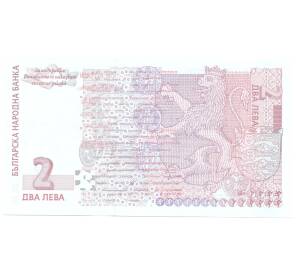 2 лева 2005 года Болгария — Фото №2
