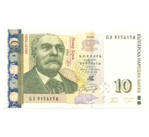 10 левов 2008 года Болгария — Фото №1